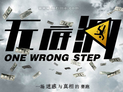 办假的中信银行存款证明